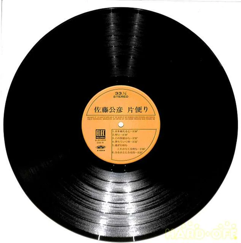 Elec Kimihiko Sato „Einseitiger Brief“ ELEC-2034
