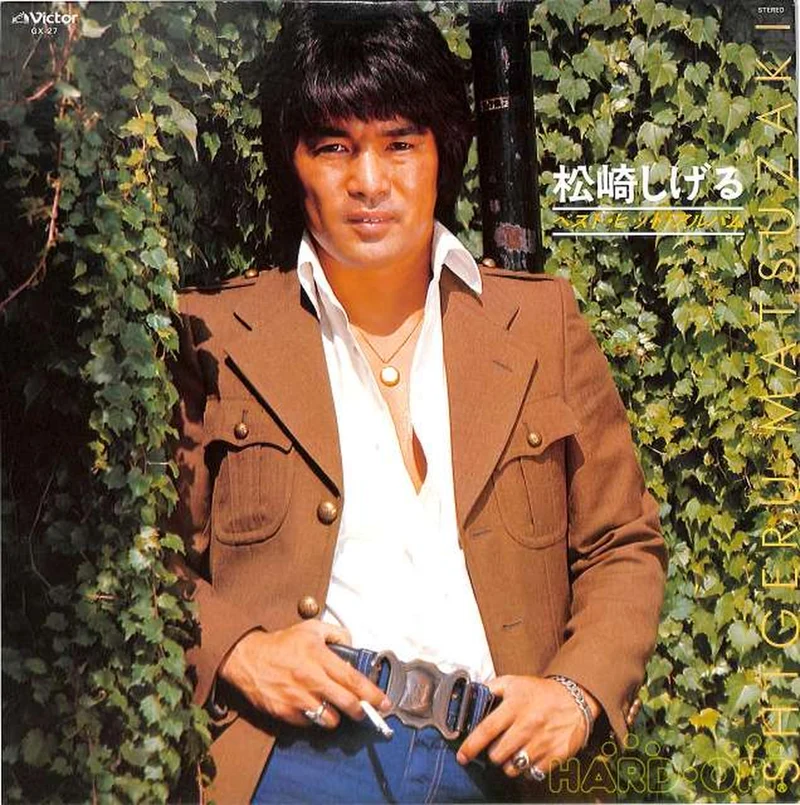 Victor Shigeru Matsuzaki „Best Hits Album“ GX-27