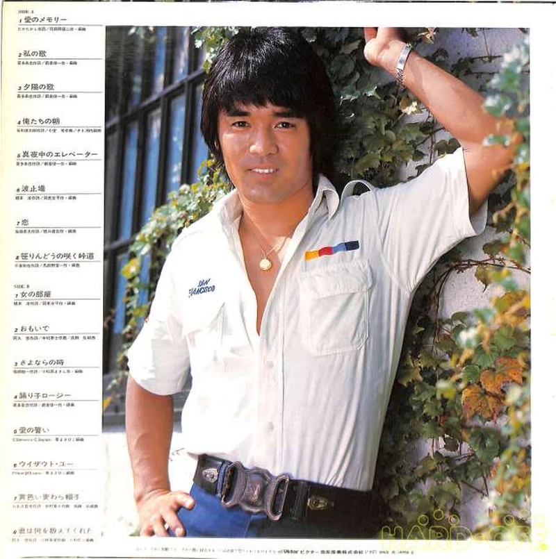 Victor Shigeru Matsuzaki „Best Hits Album“ GX-27