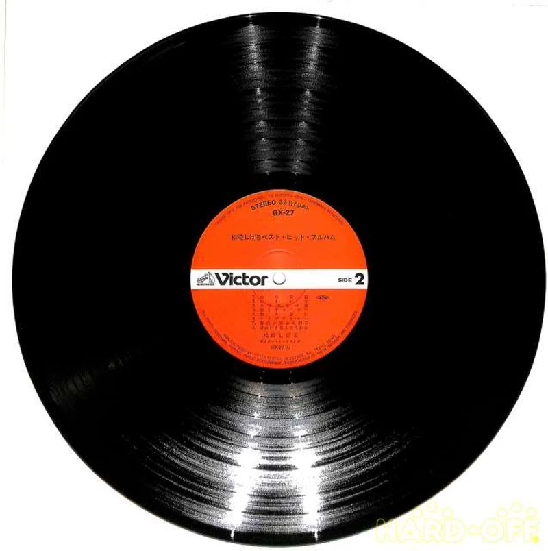 Victor Shigeru Matsuzaki „Best Hits Album“ GX-27