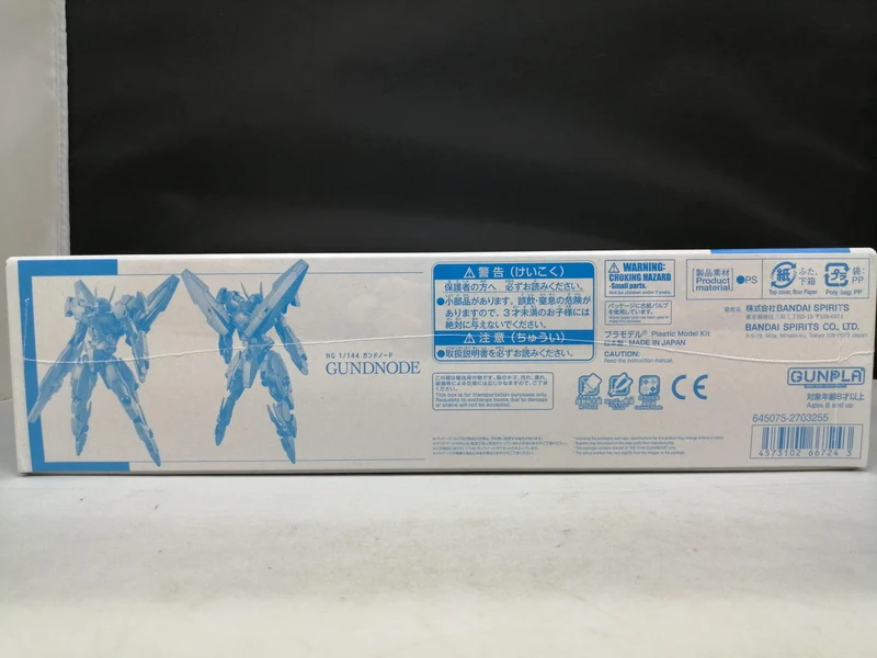 BANDAI HG Gundnode Mobile Suit Gundam: Die Hexe vom Merkur