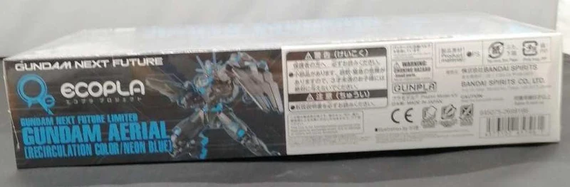 BANDAI Plastikmodell Mobile Suit Gundam: Die Hexe vom Merkur