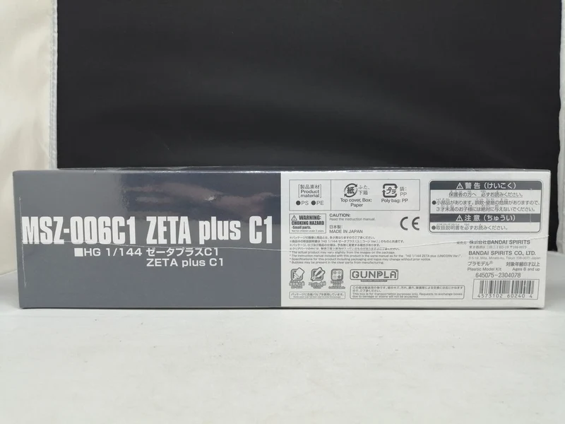 BANDAI HGUC Zeta Plus C1 Gundam Sentinel