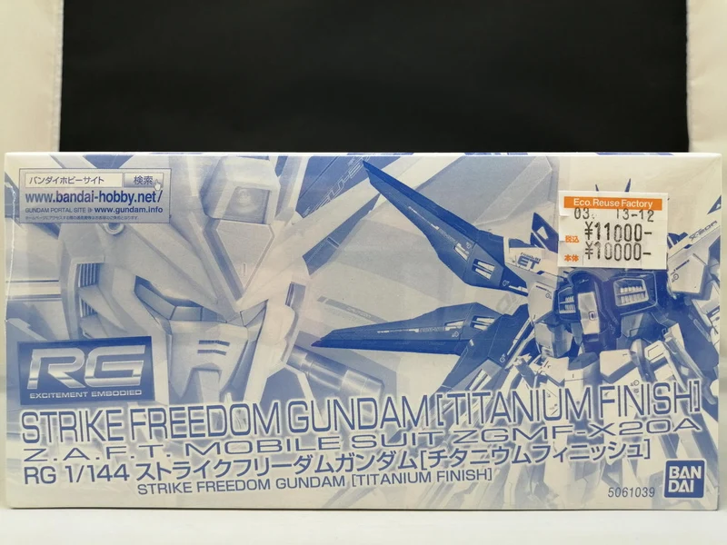 BANDAI Strike Freedom Gundam Titanium Finish Mobile Suit Gundam SEED DESTINY
