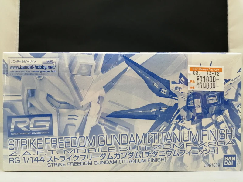 BANDAI Strike Freedom Gundam Titanium Finish Mobile Suit Gundam SEED DESTINY