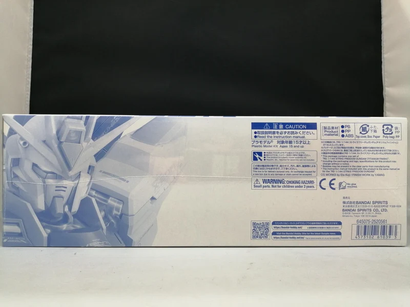 BANDAI Strike Freedom Gundam Titanium Finish Mobile Suit Gundam SEED DESTINY