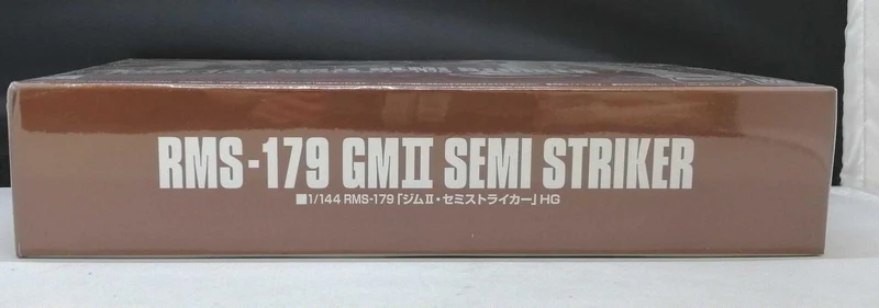 BANDAI Plastikmodell Mobile Suit Gundam UC