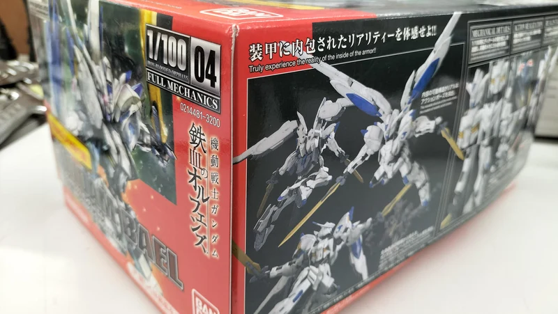 Bandai Iron-Blooded Orphans Full Mechanics Gundam Bael
