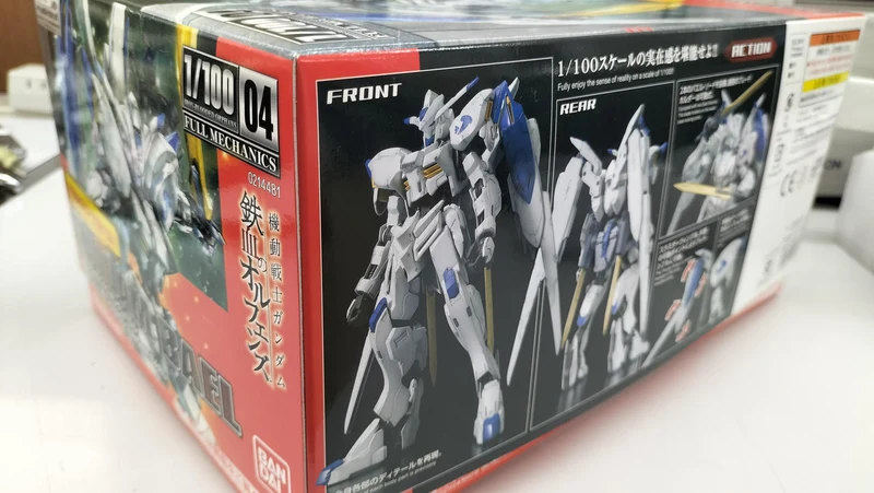 Bandai Iron-Blooded Orphans Full Mechanics Gundam Bael