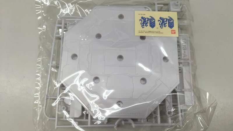 Bandai Iron-Blooded Orphans Full Mechanics Gundam Bael