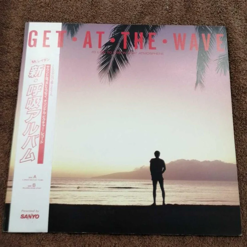 SANYO Records GET AT THE WAVE