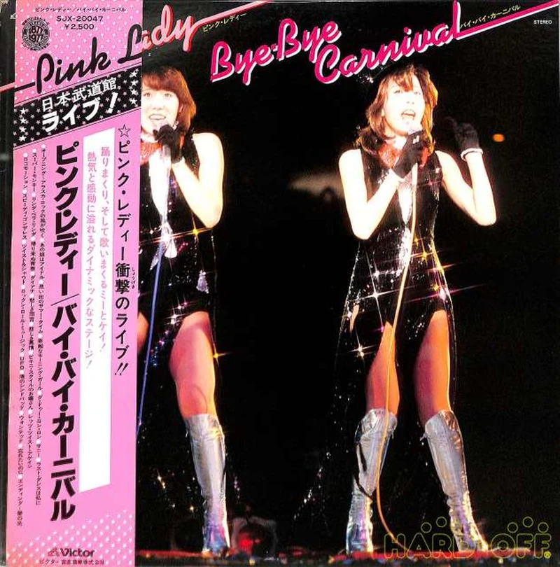 Victor Pink Lady „Bye-Bye Carnival“ SJX-20047