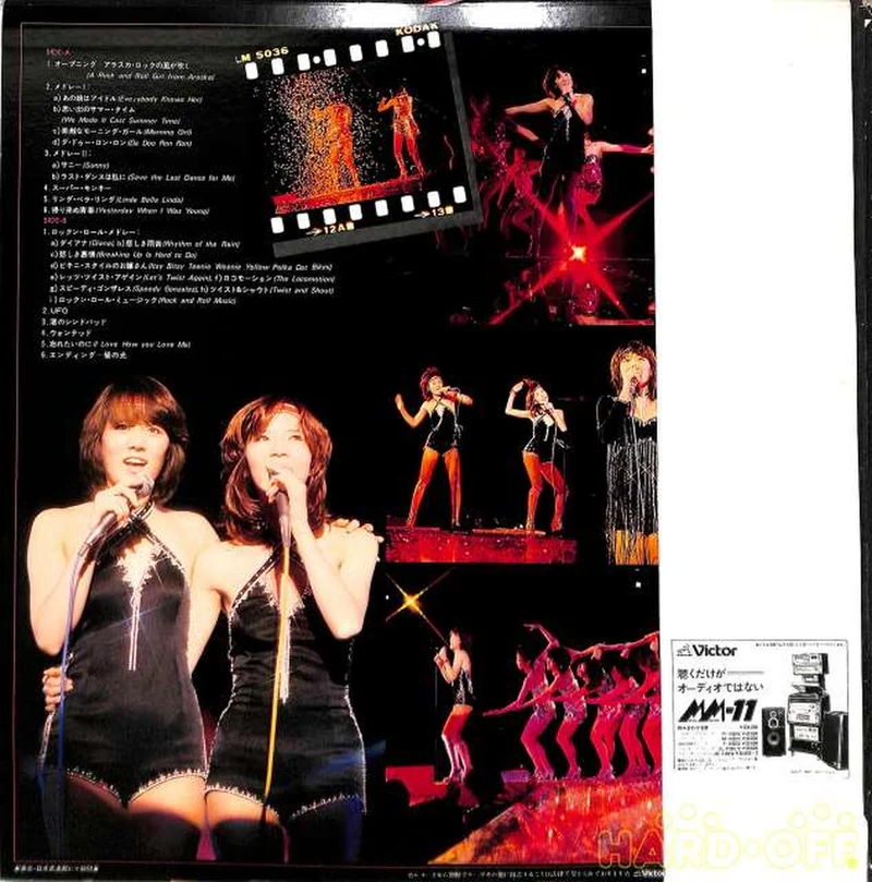 Victor Pink Lady „Bye-Bye Carnival“ SJX-20047