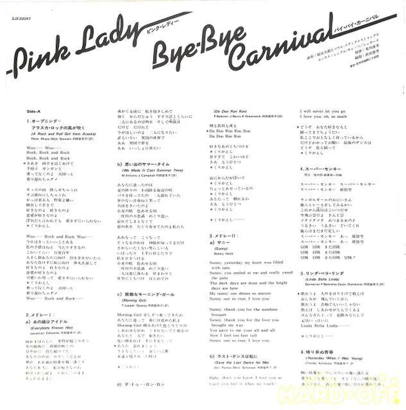 Victor Pink Lady „Bye-Bye Carnival“ SJX-20047