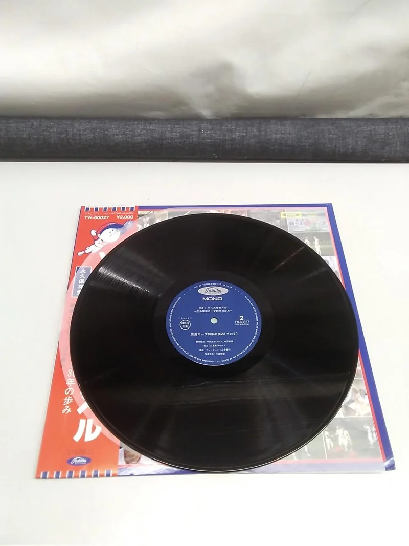 TOSHIBA V2! Yaze alias Hel TW-60027