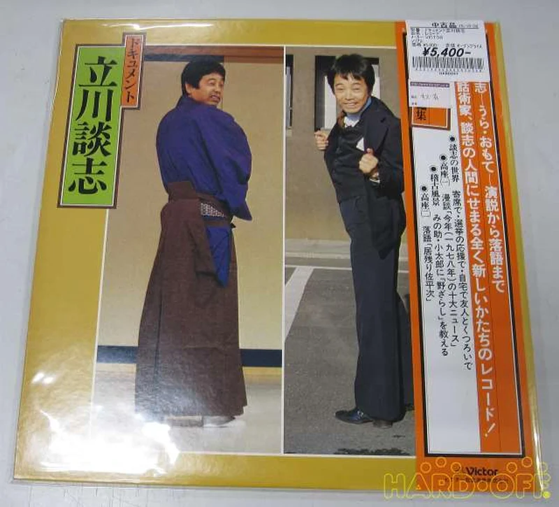 VICTOR Japanisches Musikdokument: Danshi Tachikawa