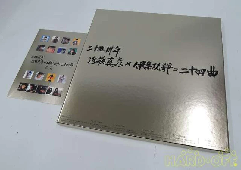 SONY Japanese Music 35. Jubiläum Masahiko Kondo × Shizuka Ijuin = 24 Titel