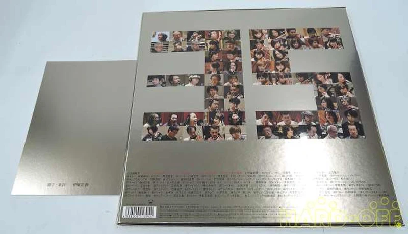 SONY Japanese Music 35. Jubiläum Masahiko Kondo × Shizuka Ijuin = 24 Titel