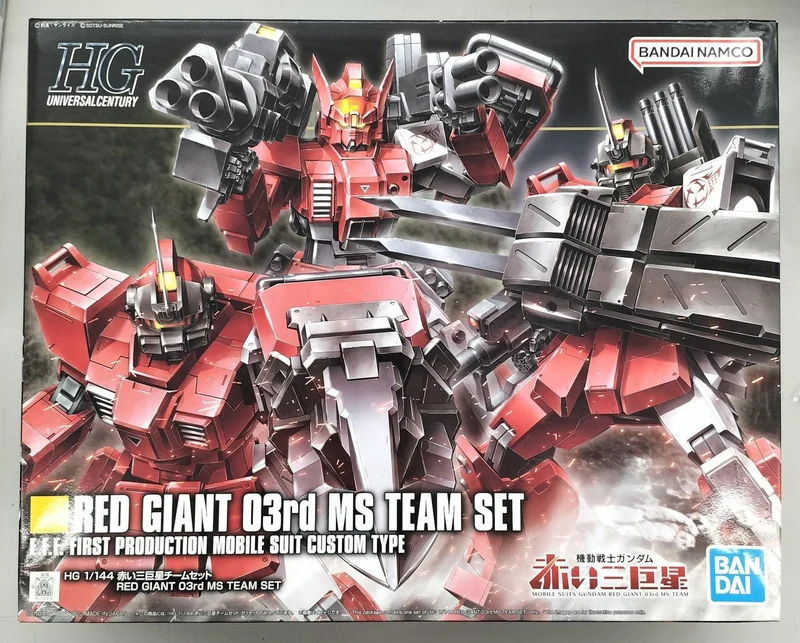 BANDAI Gunpla HGUC Red Three Stars Set