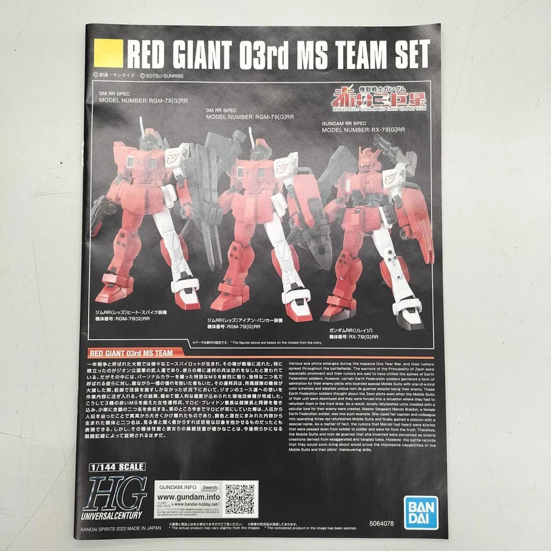 BANDAI Gunpla HGUC Red Three Stars Set