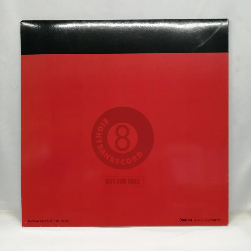 Bandai 8-Disc-Schallplattenset Asahi Sonorama Selection TEIL 1