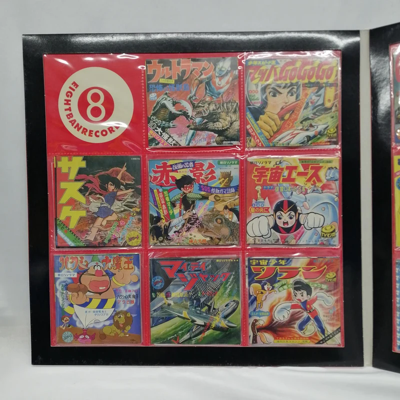 Bandai 8-Disc-Schallplattenset Asahi Sonorama Selection TEIL 1