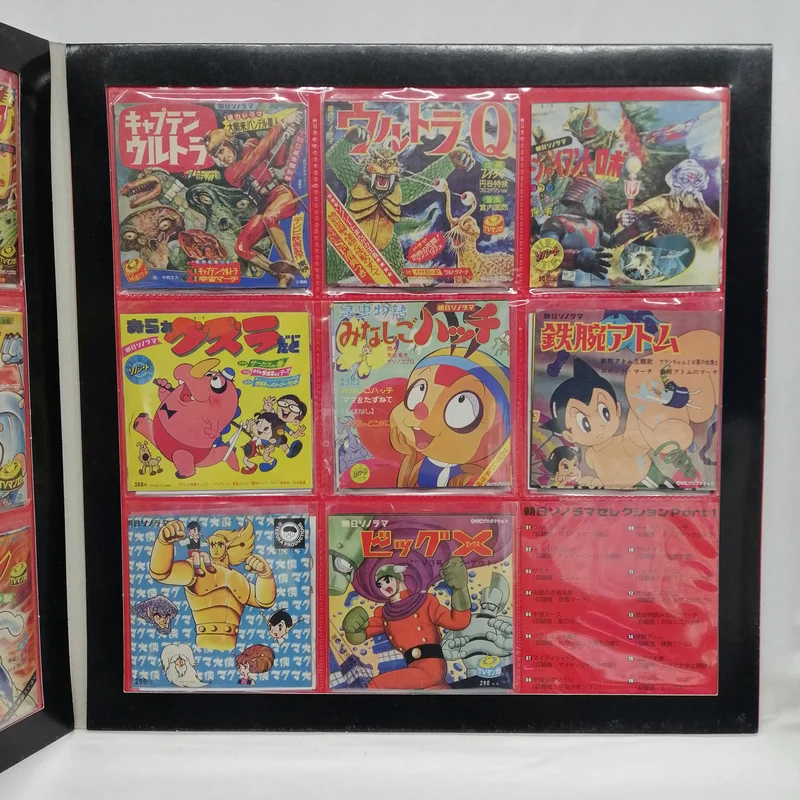 Bandai 8-Disc-Schallplattenset Asahi Sonorama Selection TEIL 1