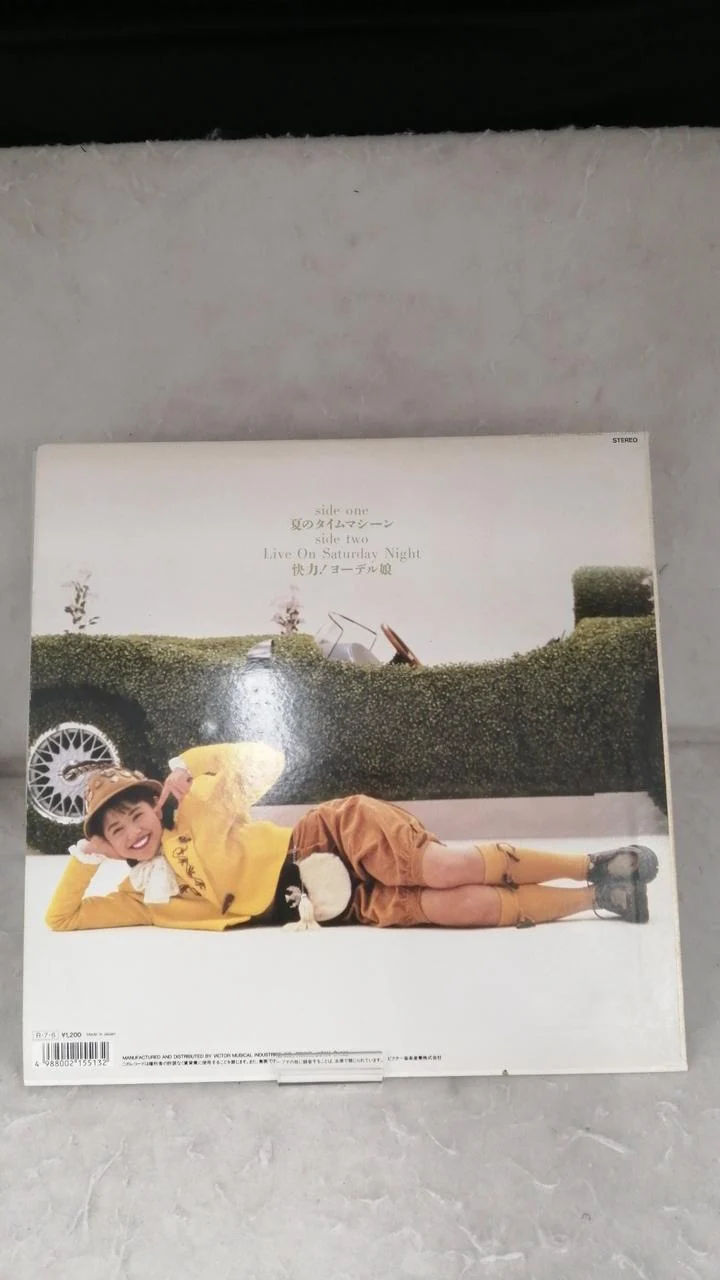 VICTOR Record: Summer Time Machine