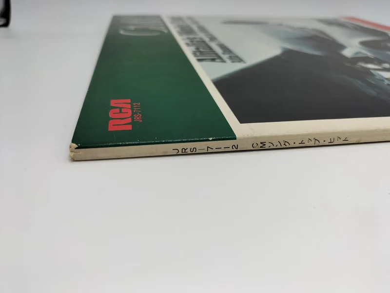 VICTOR LP CM SONG TOP HITS JRS-7112