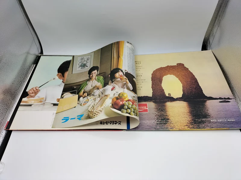 VICTOR LP CM SONG TOP HITS JRS-7112