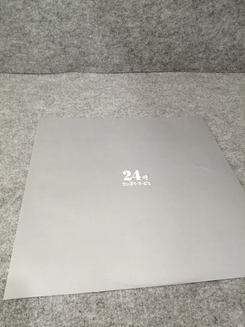 No Brand LP Sunny Disabis [24 Stunden]