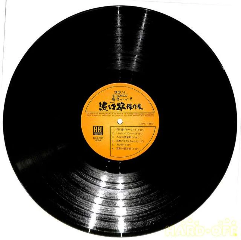 Elec Exciting Live "Popular Song Masterpiece Collection" ELEC2029