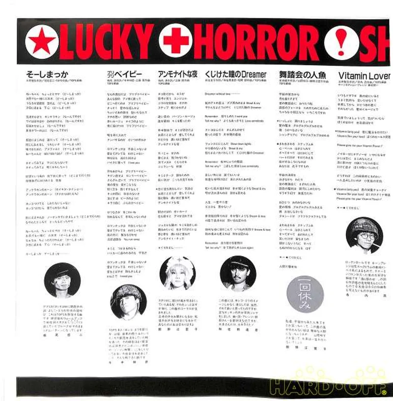 Victor Tops 'Lucky Horror Show' SJX-30313