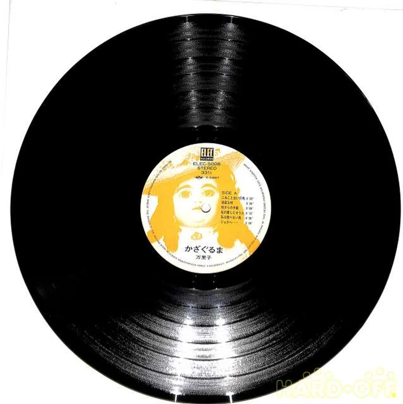 Elektrischer Mariko 'Wagon Wheel' ELEC-5008