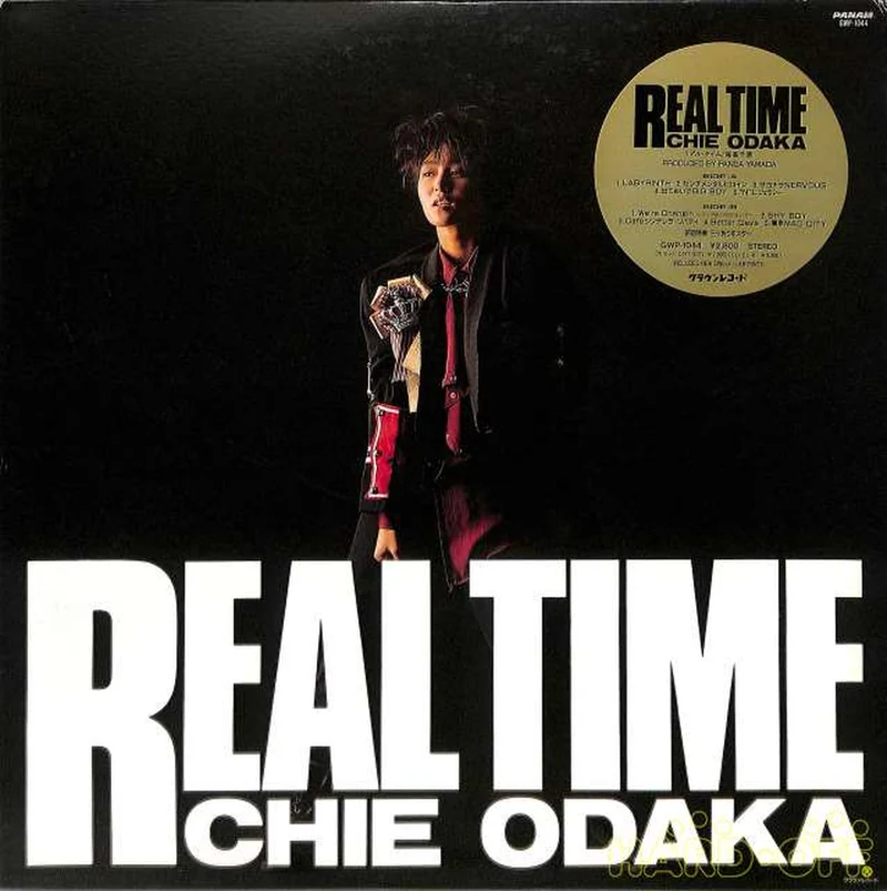 Crown Chie Odaka „Real Time“ GWP-1044