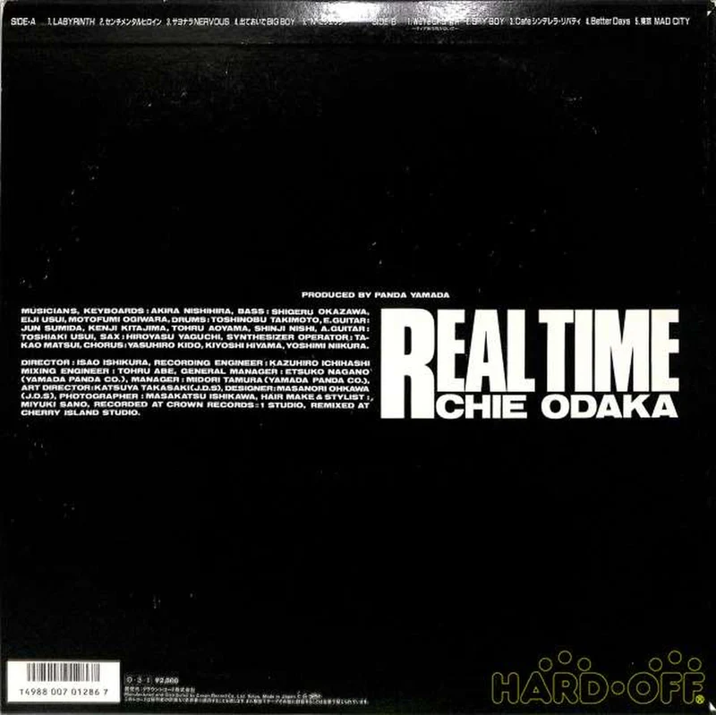 Crown Chie Odaka „Real Time“ GWP-1044