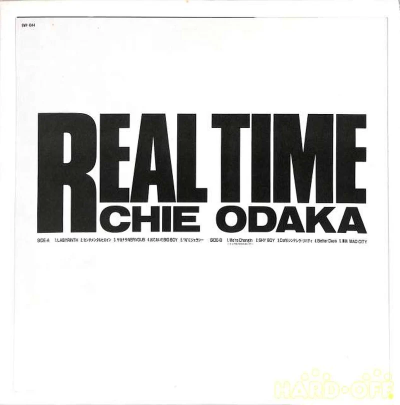 Crown Chie Odaka „Real Time“ GWP-1044