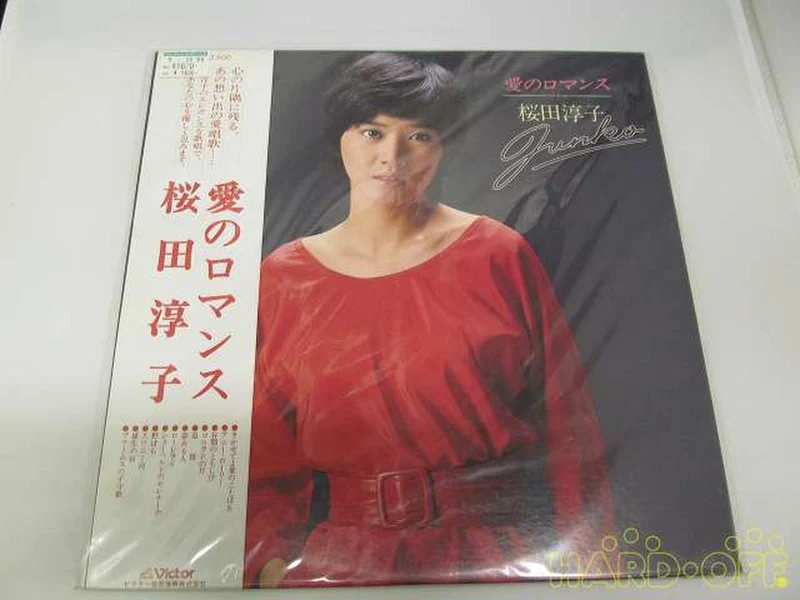 VICTOR Japanische Musik: Romance of Love / Junko Sakurada
