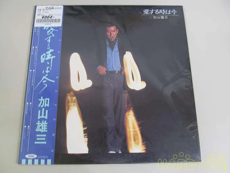 TOSHIBA Japanische Musik: Jetzt ist die Zeit zu lieben