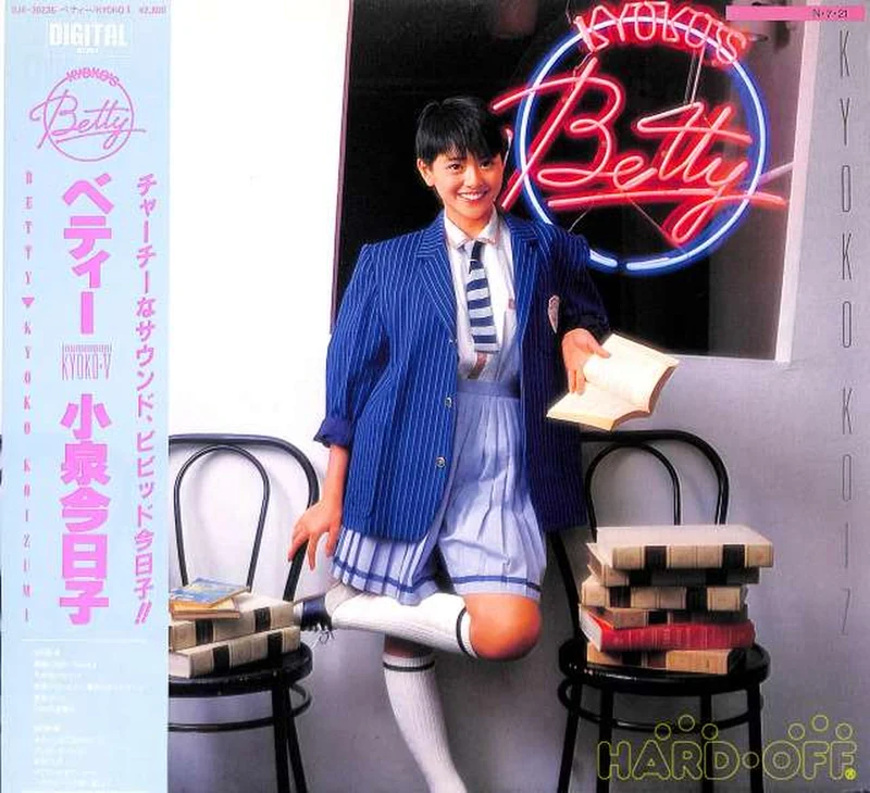 VICTOR Japanische Musik Koizumi Kyoko