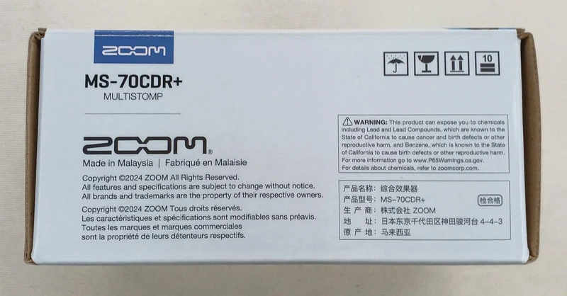 ZOOM Multi-Effektpedal MS-70CDR+