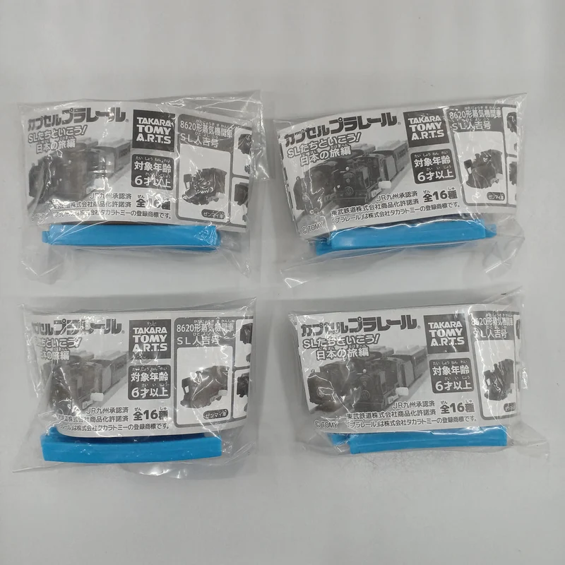 TAKARA TOMY Kapselspielzeug Plarail