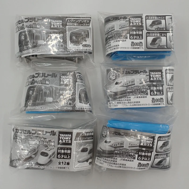TAKARATOMY Kapselspielzeug Plarail
