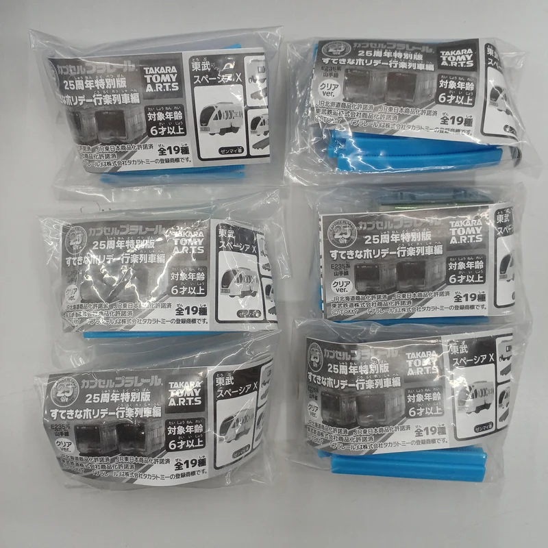 TAKARATOMY Kapselspielzeug Plarail