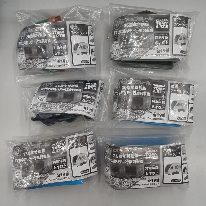 TAKARATOMY Kapselspielzeug Plarail