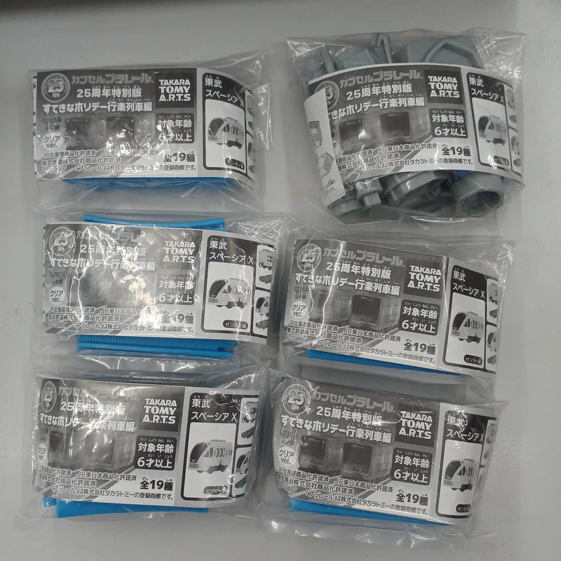 TAKARATOMY Kapselspielzeug Plarail