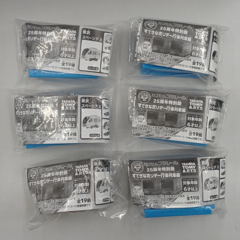 TAKARATOMY Kapselspielzeug Plarail