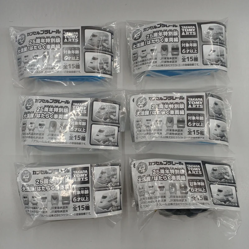 TAKARATOMY Kapselspielzeug Plarail
