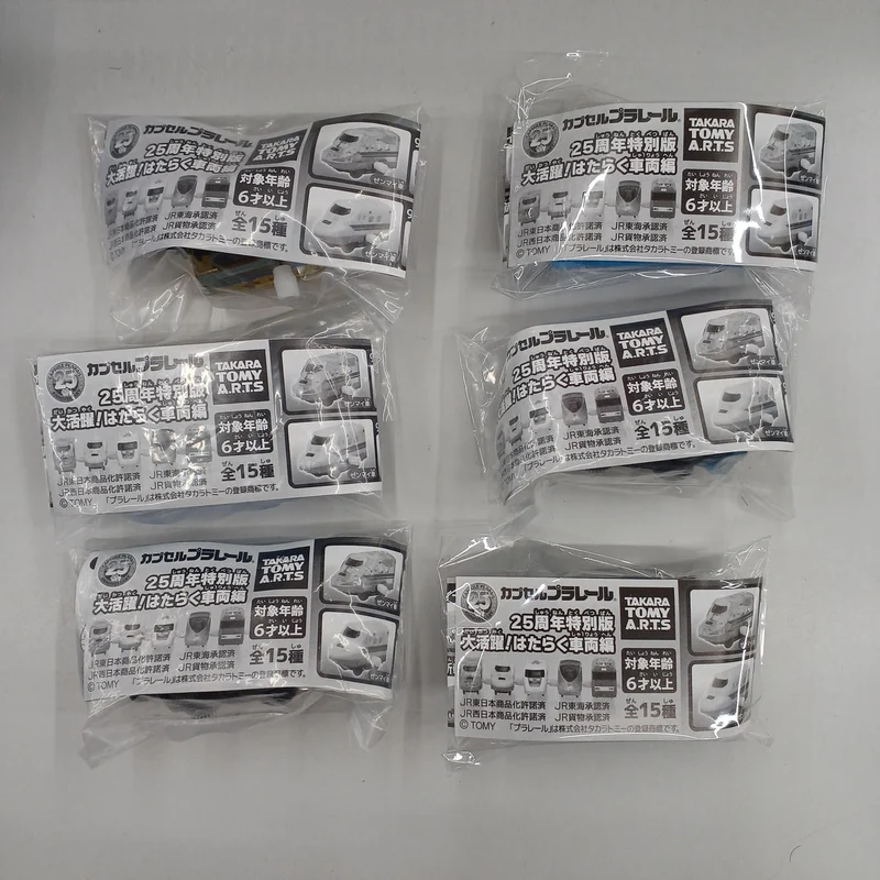 TAKARATOMY Kapselspielzeug Plarail