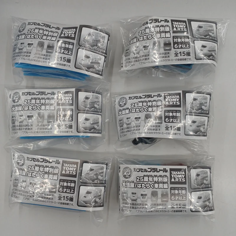 TAKARATOMY Kapselspielzeug Plarail